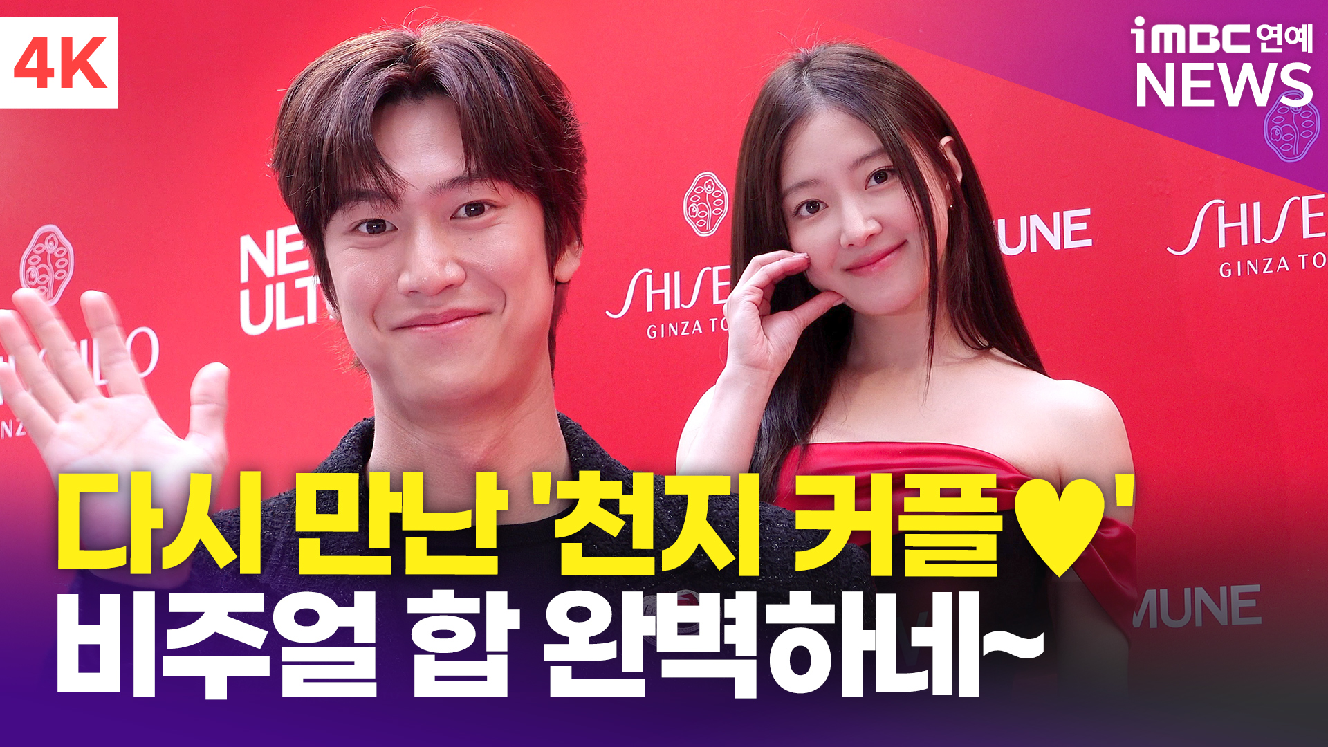 천지바 이미지