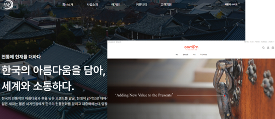 주식회사 우리커머스 이미지