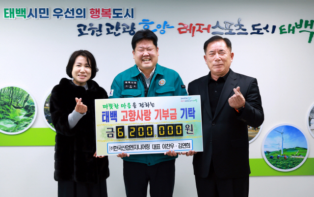 한국엔지니어링 이미지