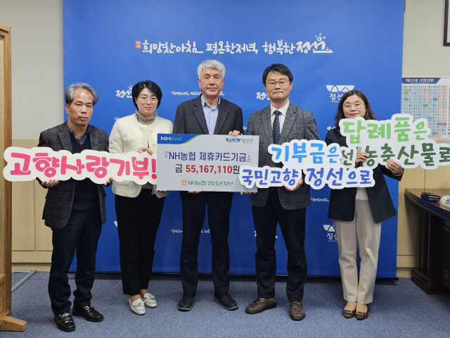 정선농업협동조합 이미지