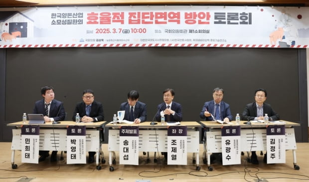 양돈산업 이미지