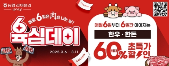 데이지주 이미지