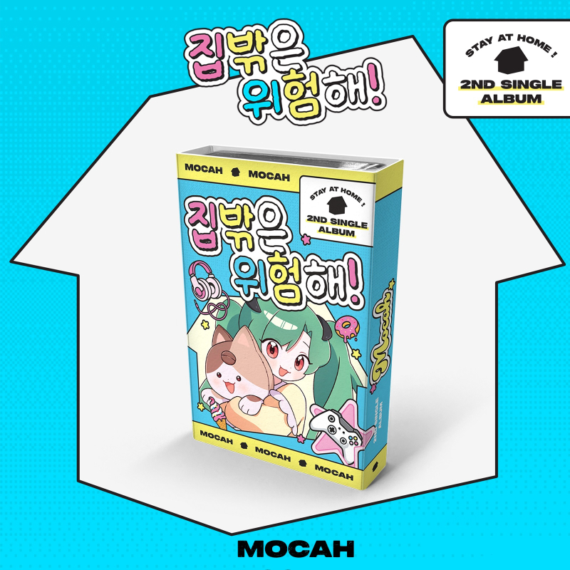 모카시아 이미지
