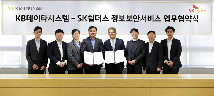 SK 이미지