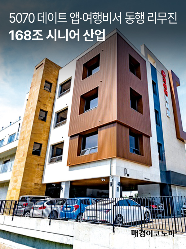 여행비서 이미지