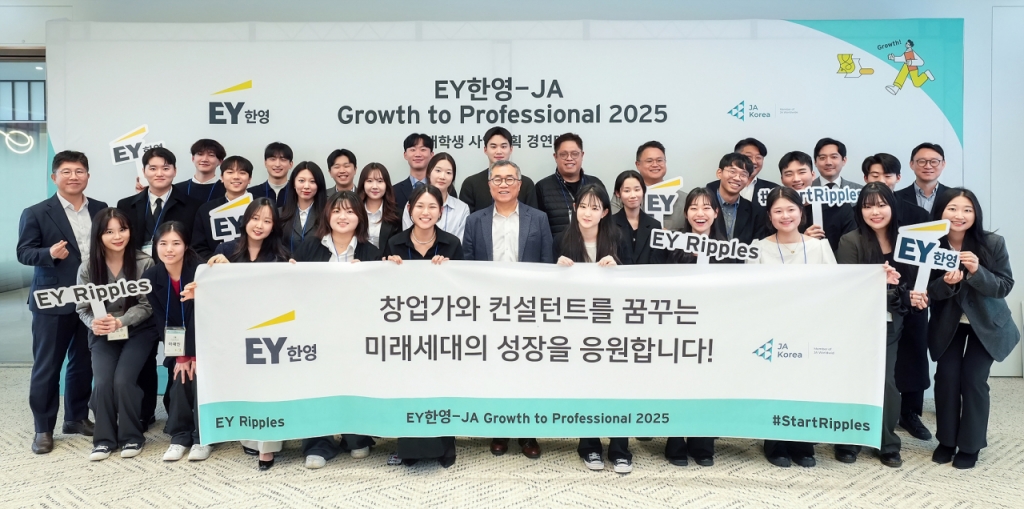 ey 이미지