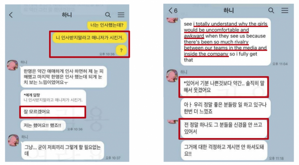 어도어 이미지