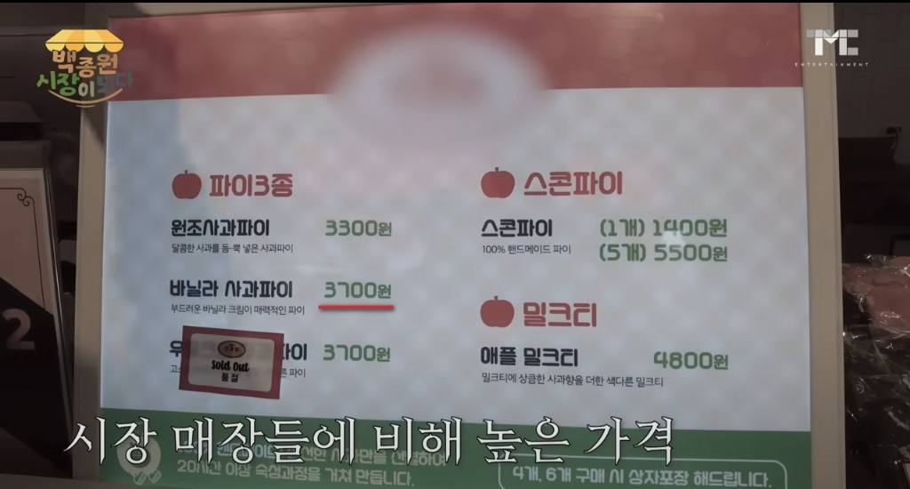 파이가게 이미지