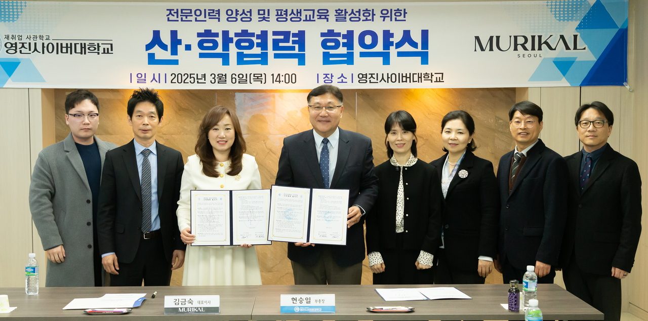 (주)영진 이미지