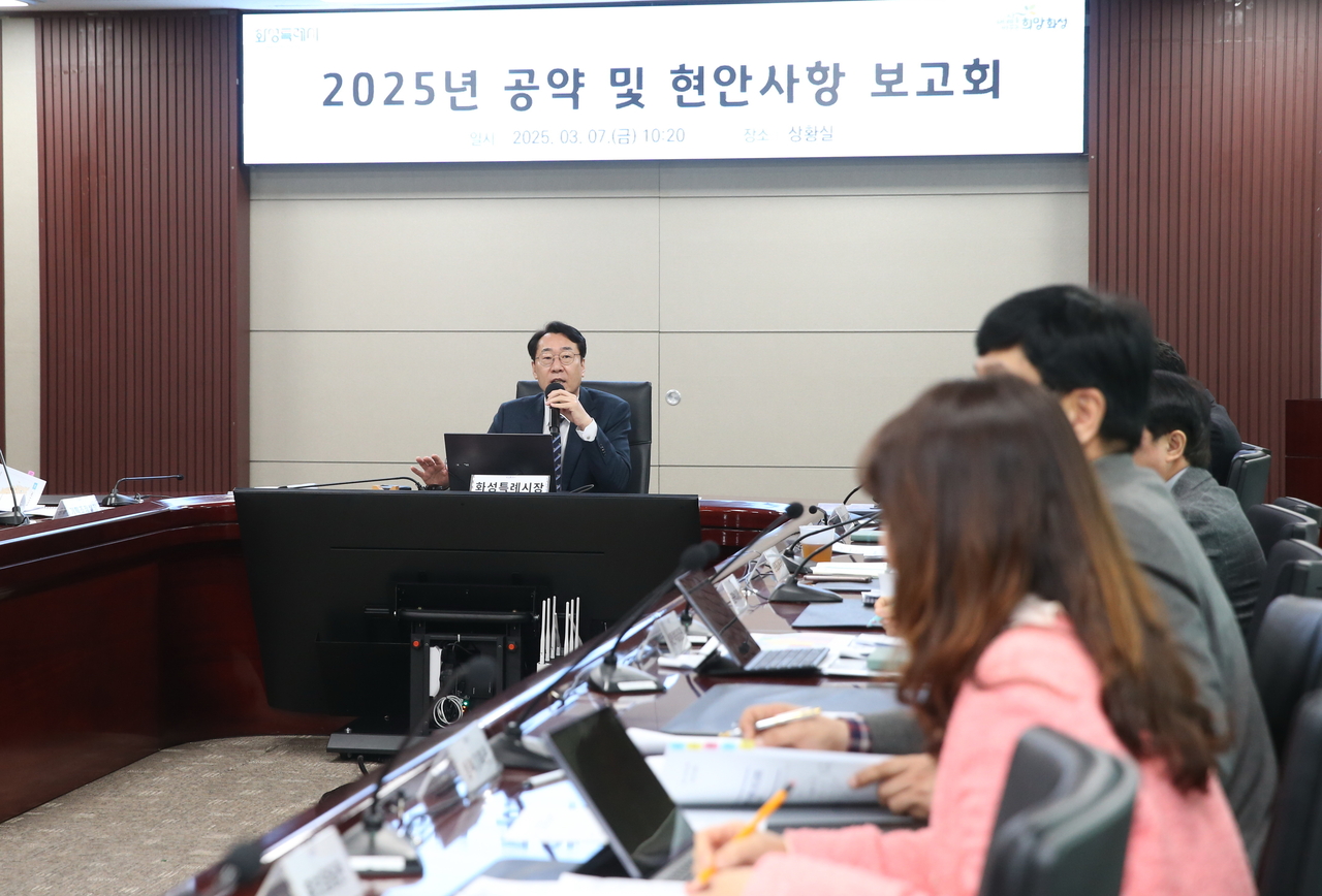 화성 이미지