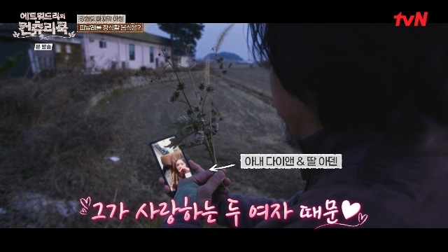스윗컨츄리 이미지
