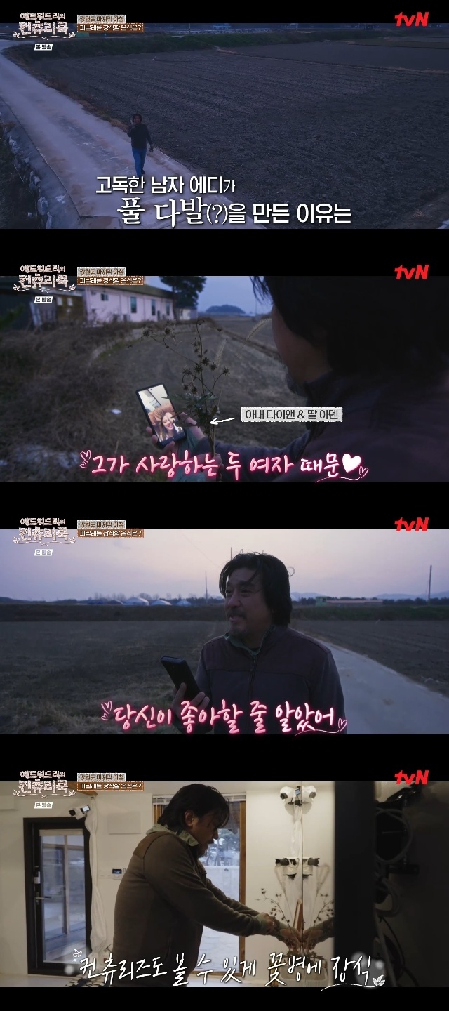 스윗컨츄리 이미지