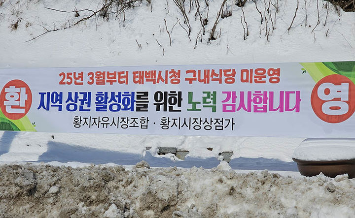 강원구내식당 이미지