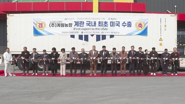 농업회사법인(주)대한 이미지