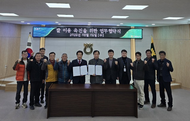고아농업협동조합 이미지
