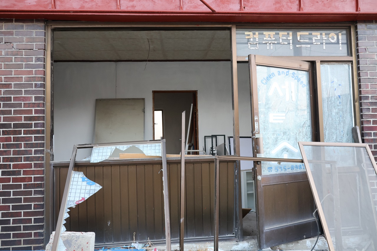 승진세탁소 이미지