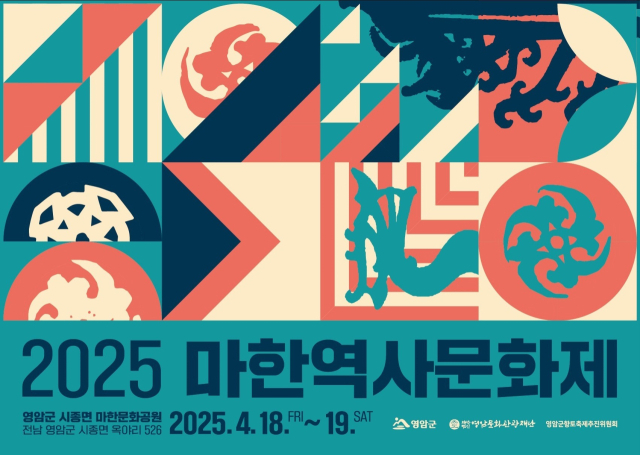 마한 이미지