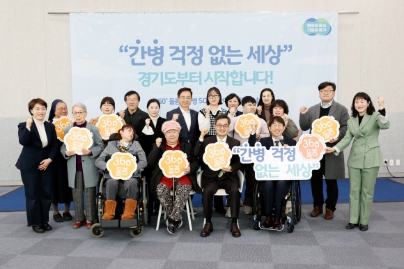 간병24 이미지