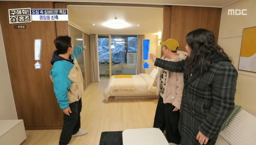 꾸며줘홈즈 이미지