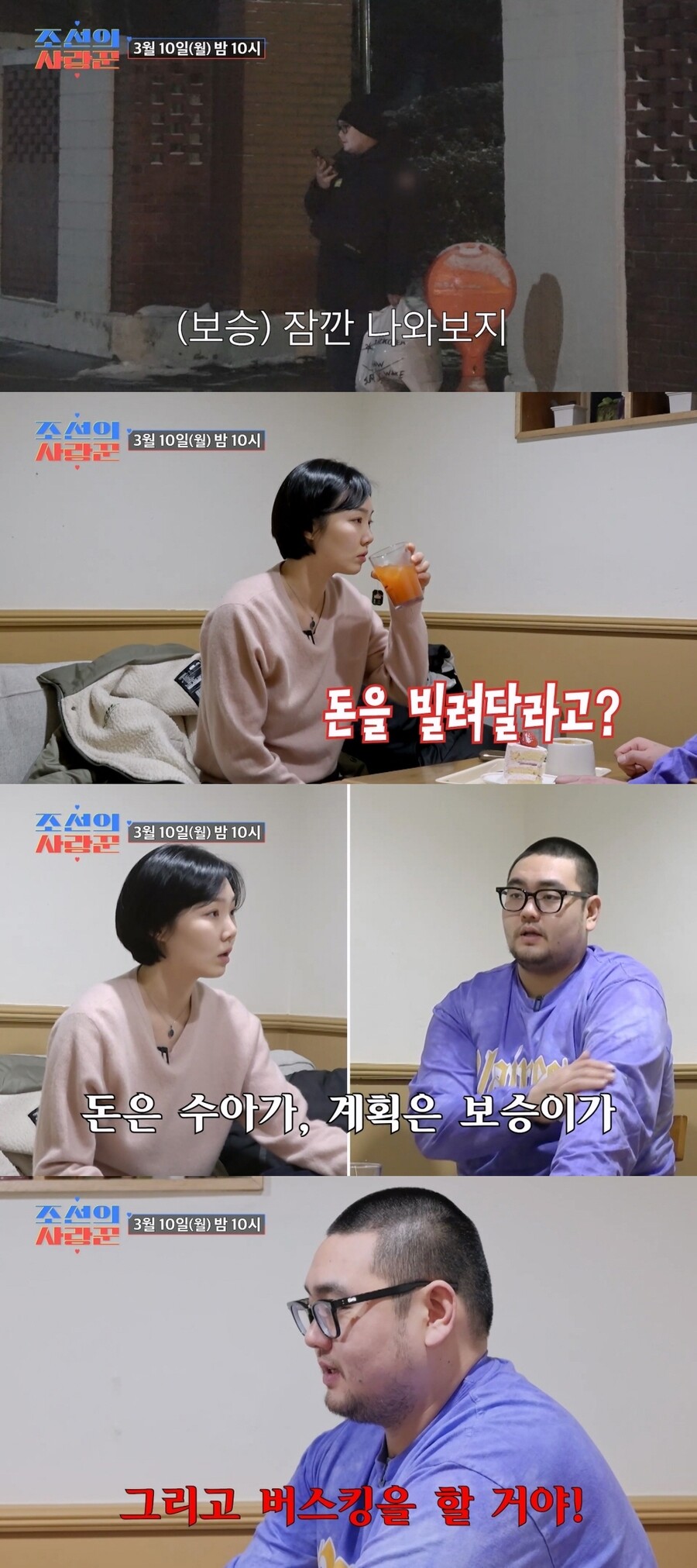 200도 이미지