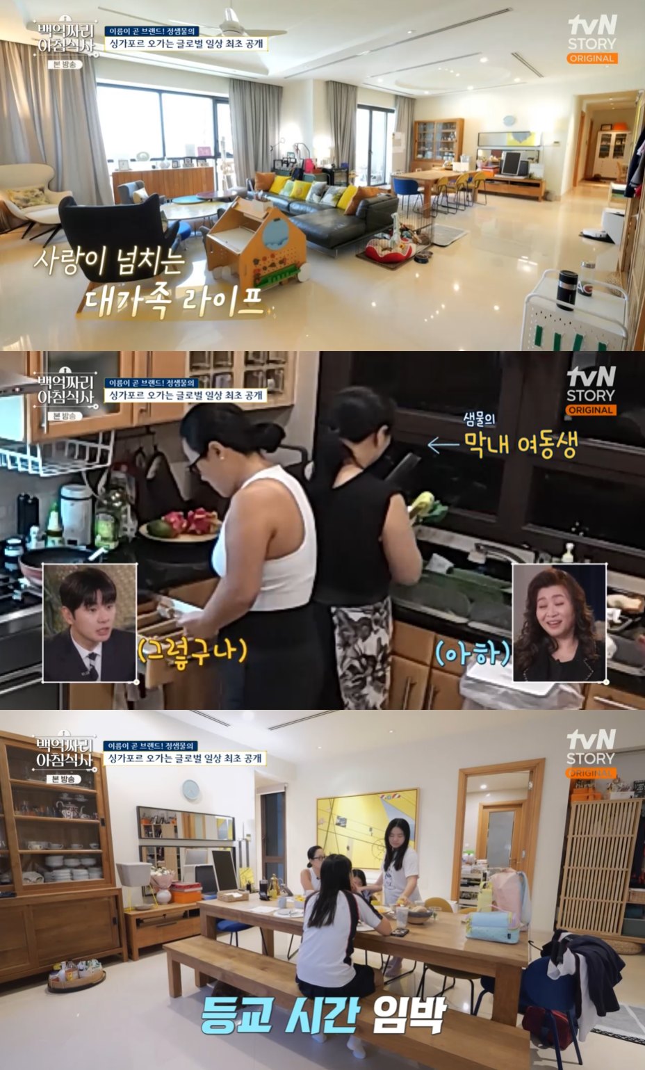 백억하우스 이미지