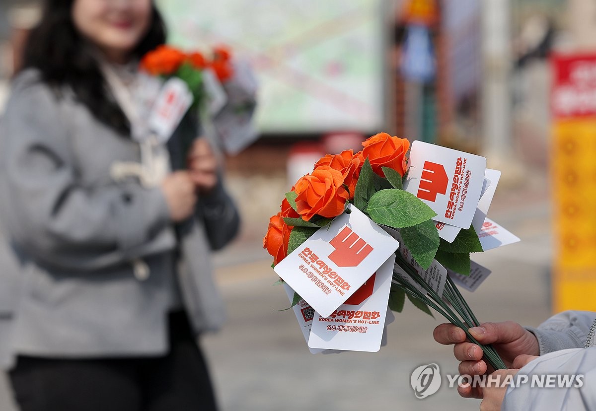 한국여성의전화 이미지