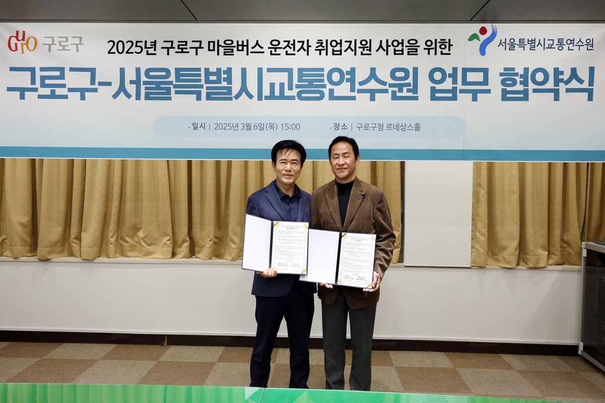 연수원마을 이미지