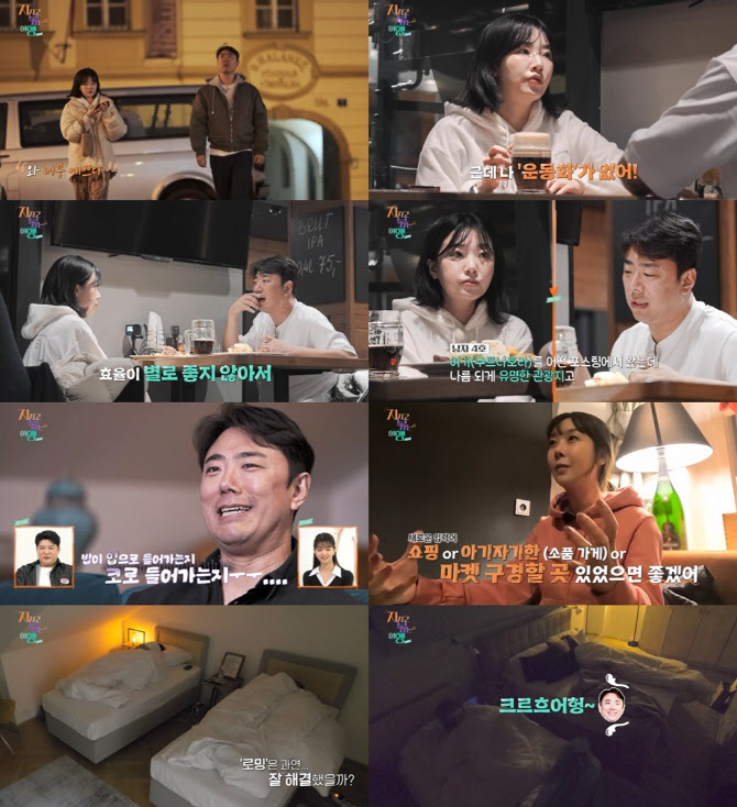 쳐다봐 이미지
