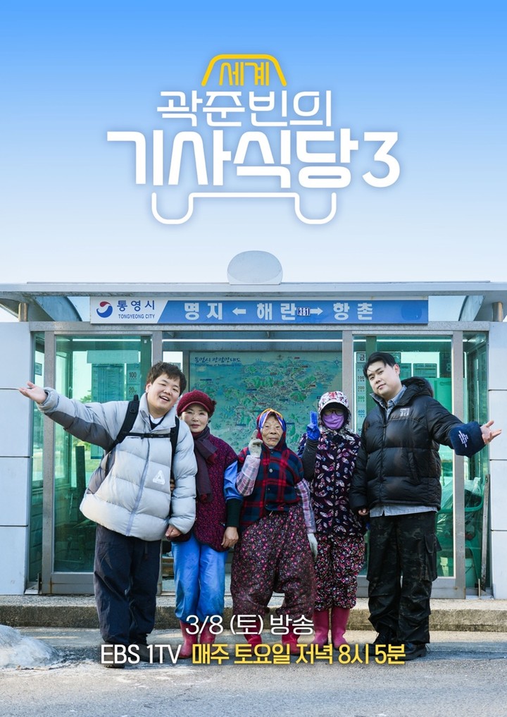 나폴리회식당 이미지