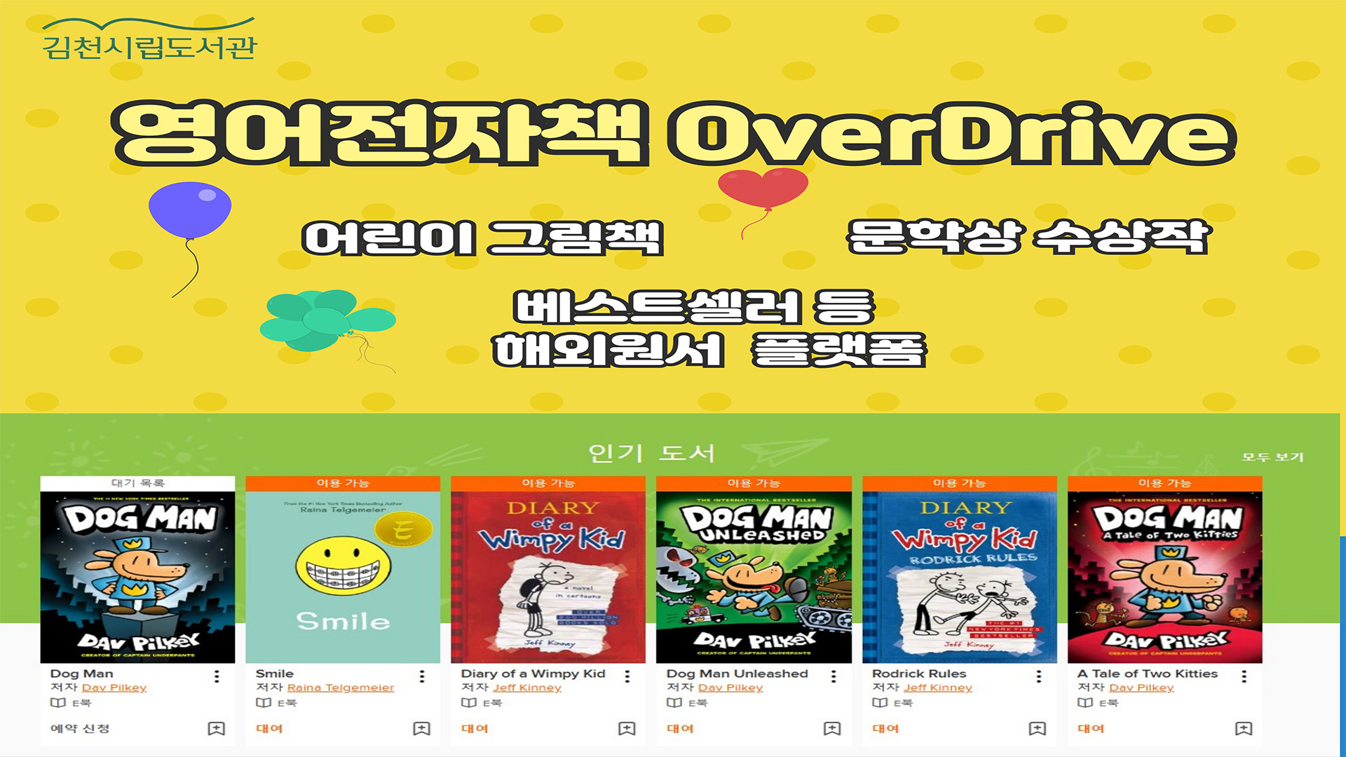 김천전자 이미지
