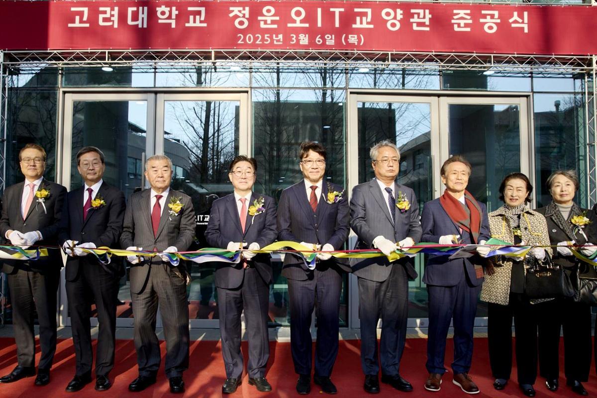고려대학교(IT교양관) 이미지