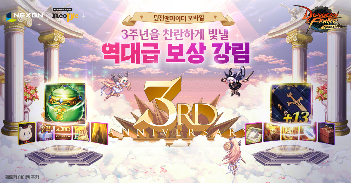 DM모바일 이미지