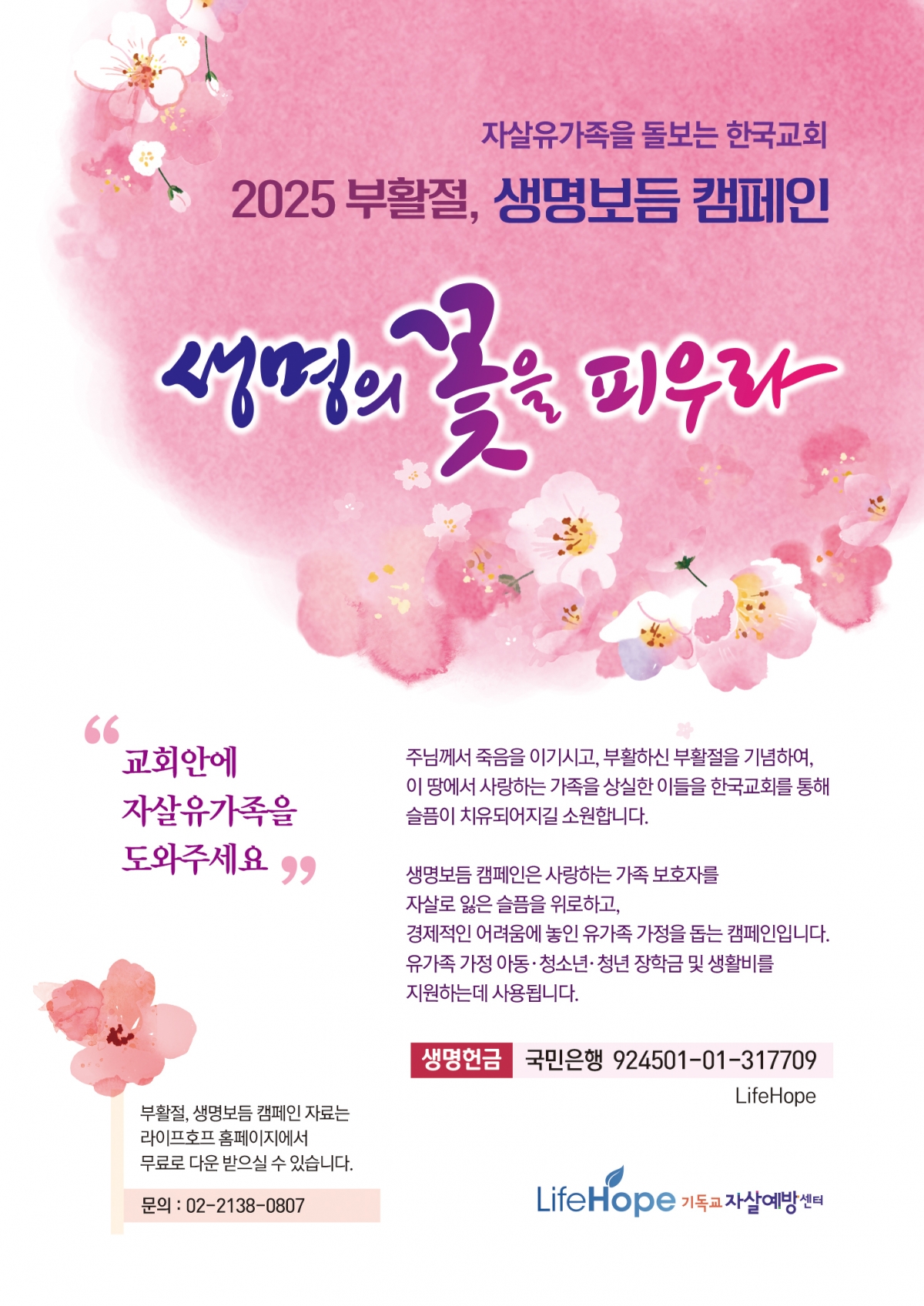보듬라이프 이미지
