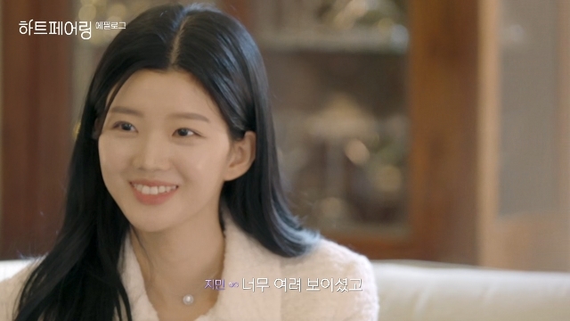 페어링 이미지