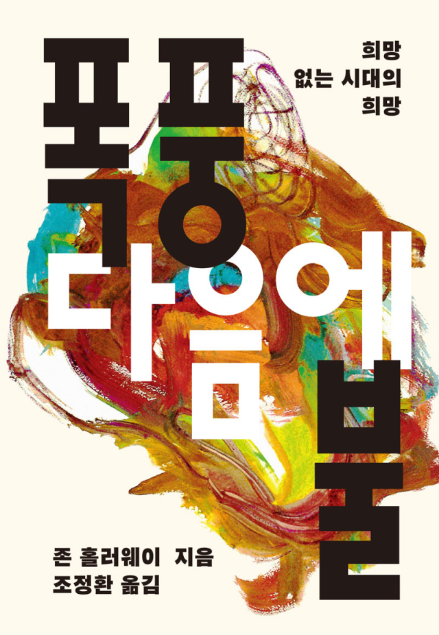 비단지음 이미지