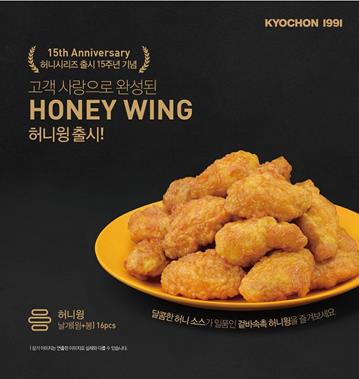 허니 이미지