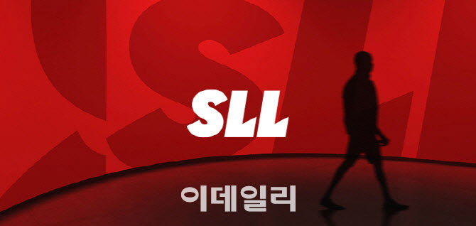 (주)에스엘엘 이미지