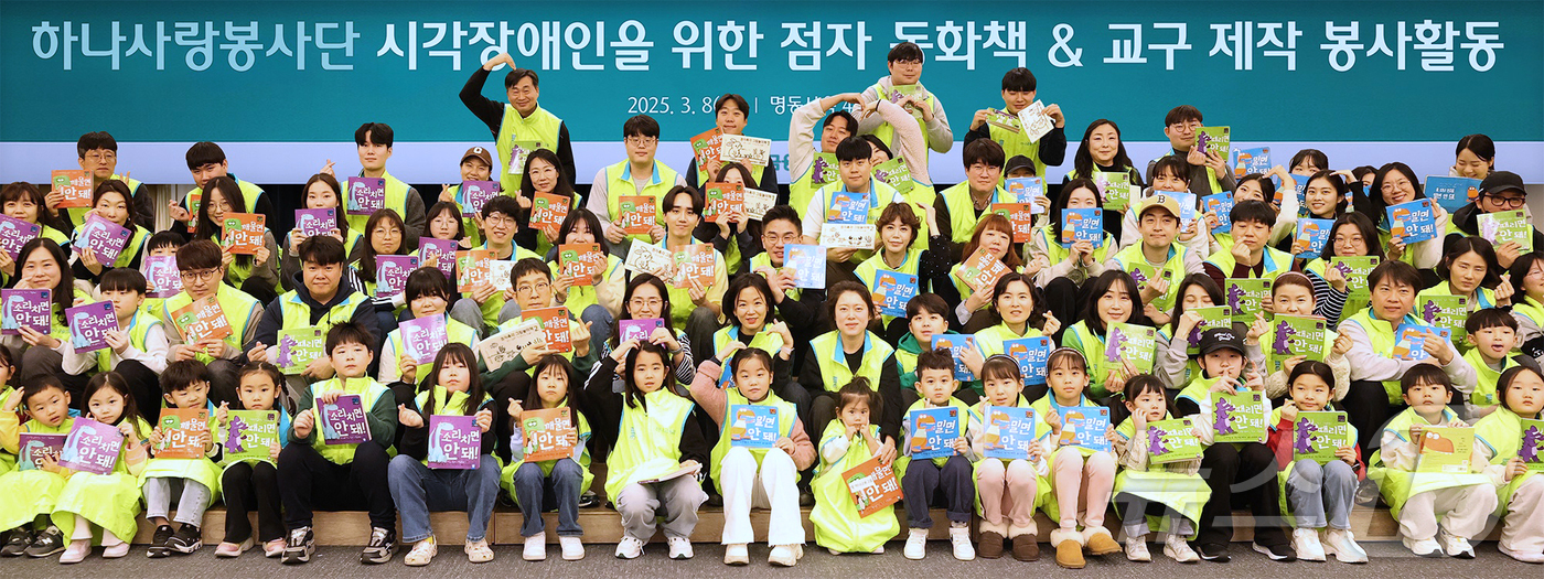 성북시각장애인복지관 이미지