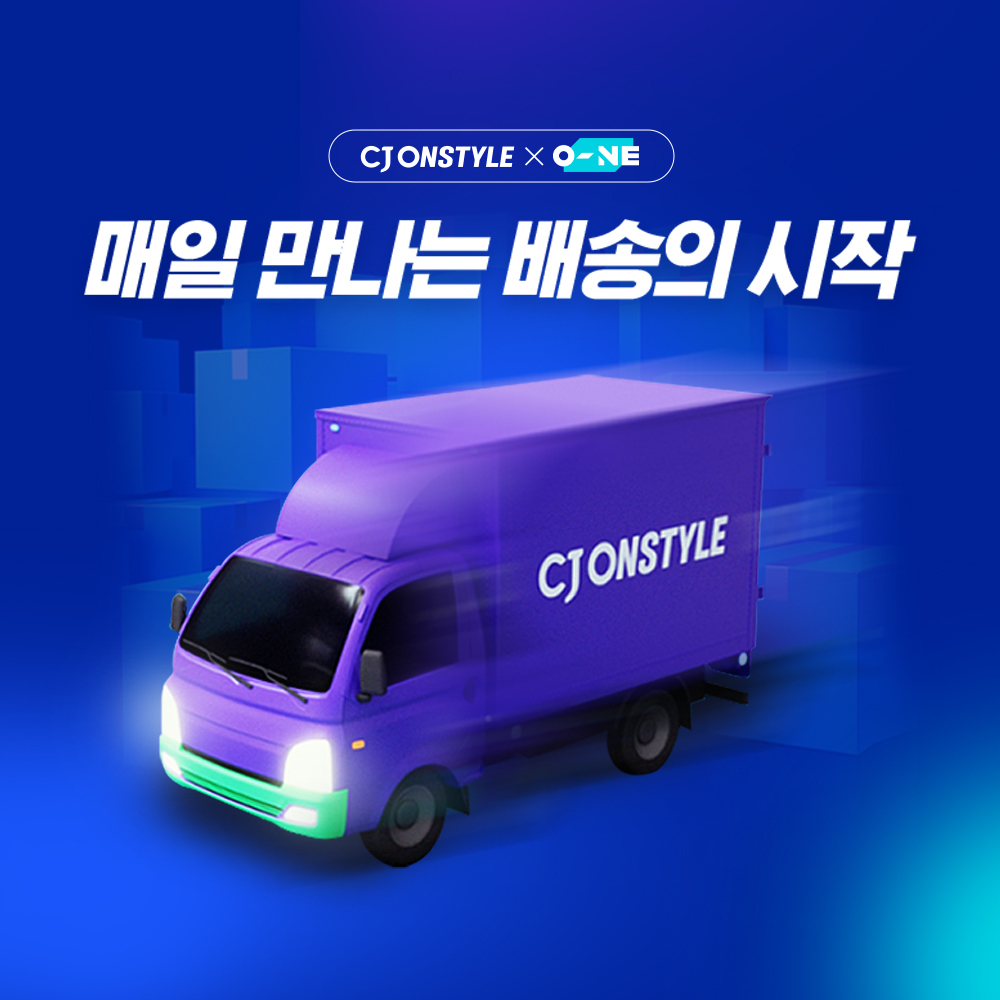 온 이미지