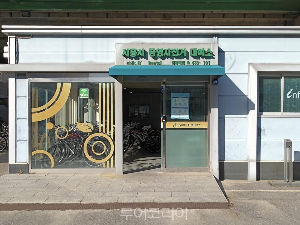 정왕자전거 이미지