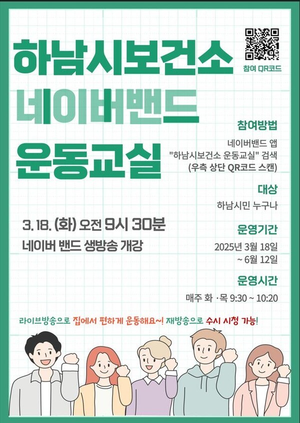 하남 이미지