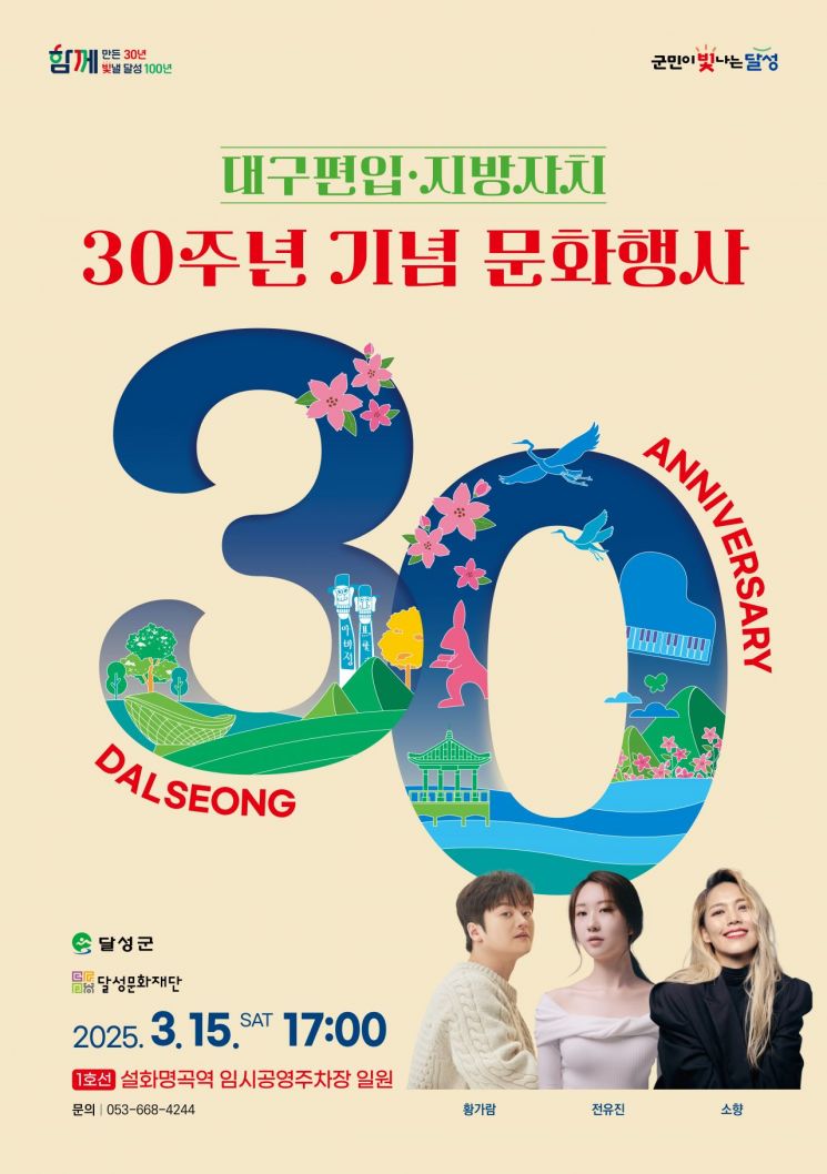 30 이미지