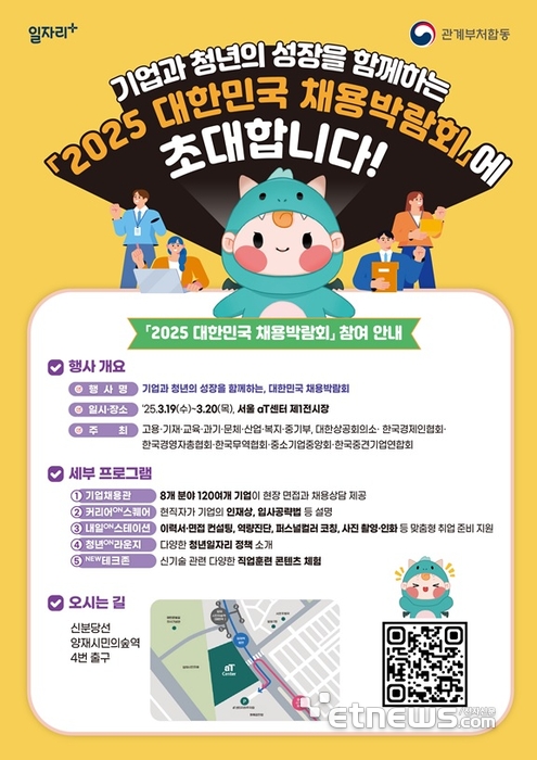 커리어앤솔루션 이미지
