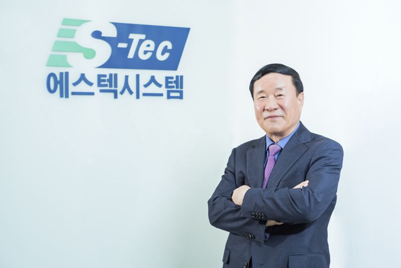 에스텍시스템 제공