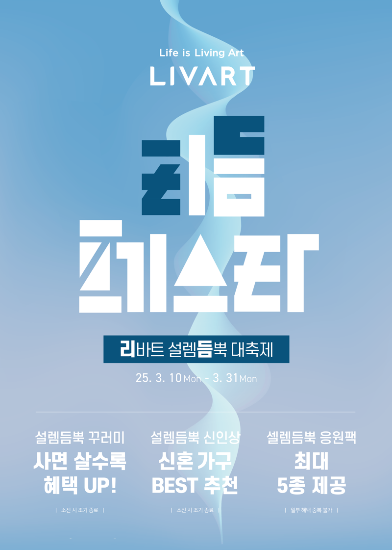 페스타 이미지