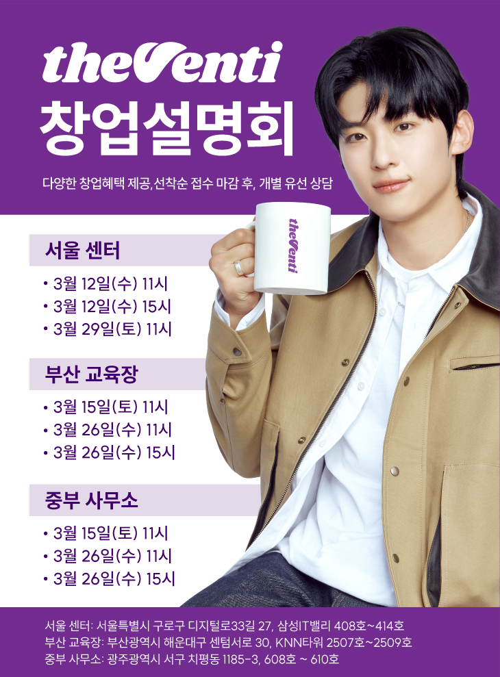 더벤티 이미지