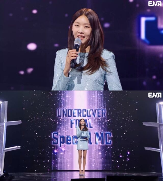 언더커버 이미지