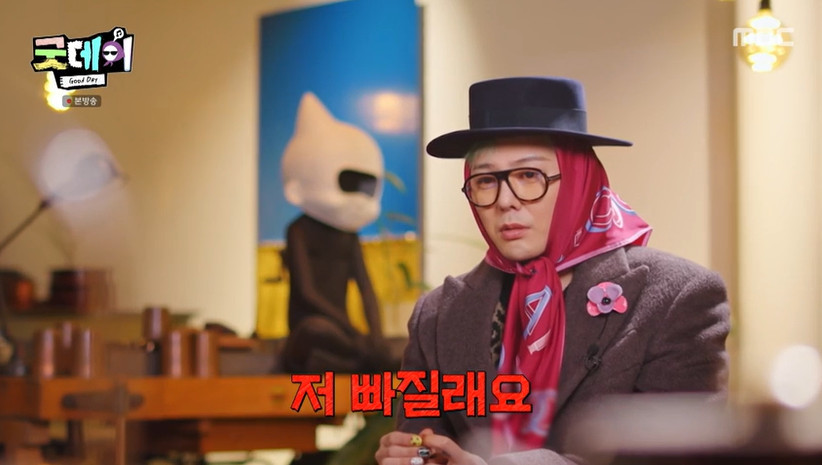 굿데이 이미지
