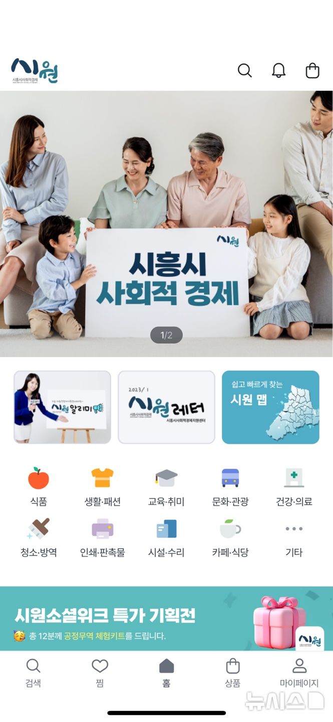 시원모바일 이미지