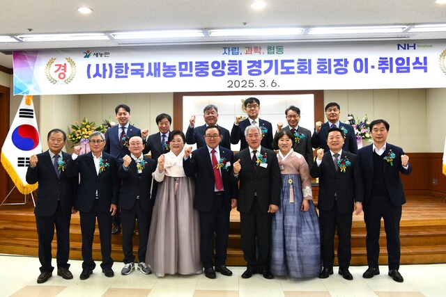 한마음농수산 이미지